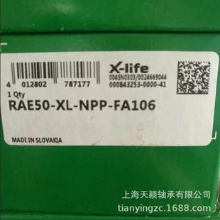 INA INA球面轴承 RAE50 FA106 SCHAEFFLER轴承 NPP 德国INA轴承