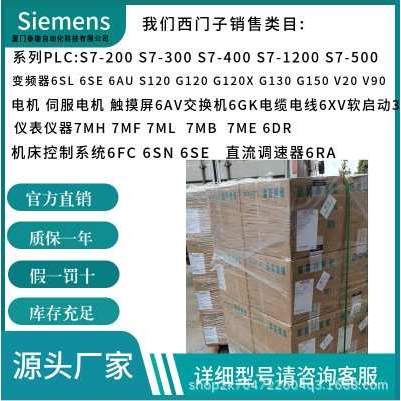 7ME6810-4HJ31-1AA0-Z F55 7ME6810-4PJ31-1AA0-Z F5 A5E43516128