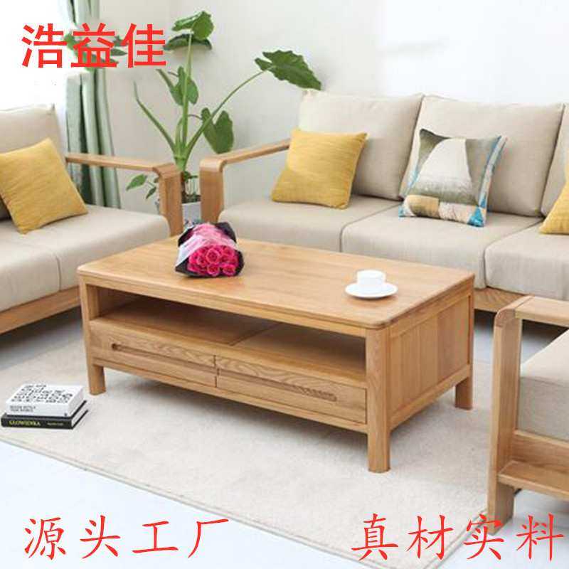 全实木流云茶几双层小户型北欧原木咖啡桌简约现代白橡木客厅茶桌,模玩/动漫/周边/娃圈三坑/桌游,模型制作工具/辅料耗材,淘宝优惠券,粉丝福利购,淘宝优惠卷