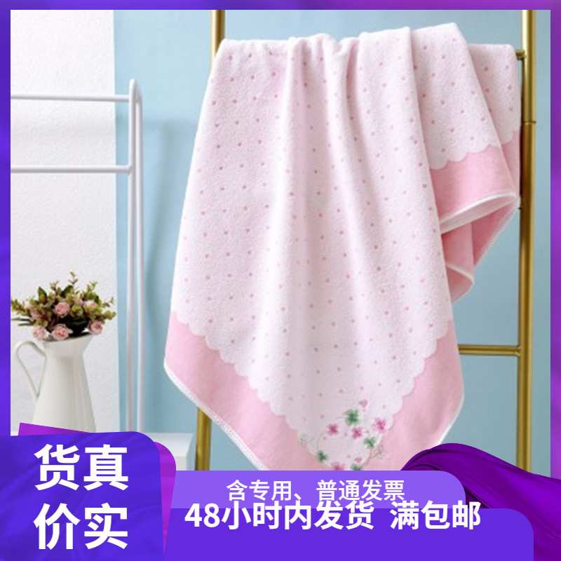 金号一等品纯棉割绒吸水柔软G3959大浴巾绣花礼物情侣沙滩巾