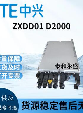 中兴ZXDD01 D2000 V5.5室外通信RRU直流供电模块48V2000W交转直电