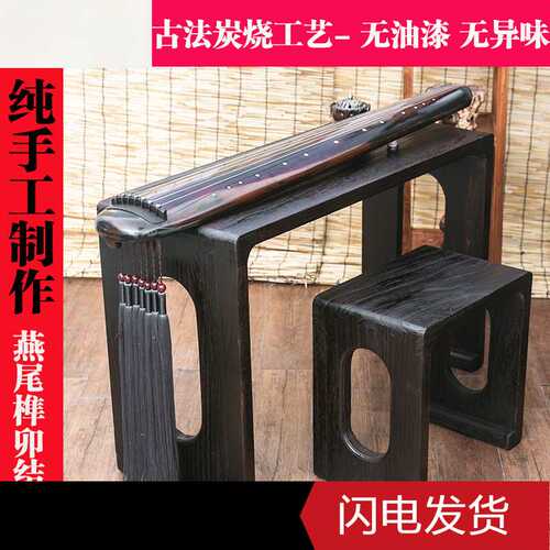 古琴桌凳共鸣琴桌禅意燕尾榫卯结构烧桐木实木新中式古琴桌矮琴桌