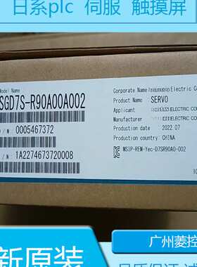 安川SGD7S-R90A00A002 SGD7S-R90A00A SGD7S-R70A10A002