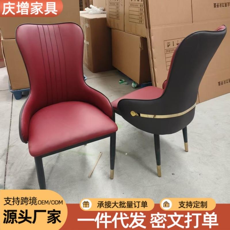 酒店餐椅高靠背简约舒适家居椅子客厅单人家用休闲椅酒店餐椅