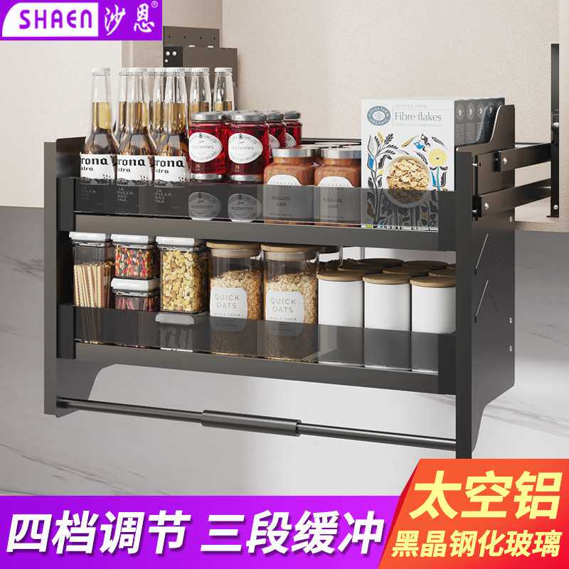 厨房吊柜升降拉篮橱柜上下缓冲开门式调料调味篮下拉式伸缩置物架