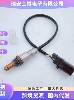 Oxygen sensor250-25062氧气传感器跨境货源 工型号齐全 品质保证