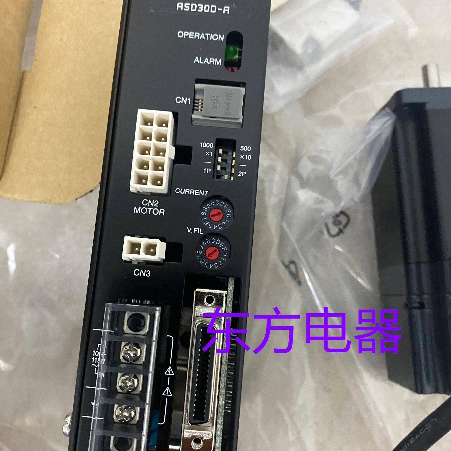 东方驱动器ASD30D-A