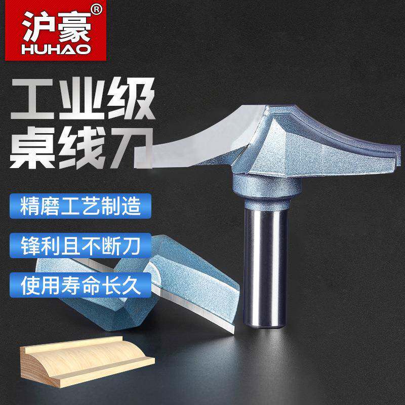 跨境木工英制1/2柄工业级桌线刀橱柜门板刀类雕刻机木工铣刀锣刀