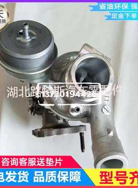 风神AX5 AX7 DFMA14T发动机 1.4T NGT13 803466-5006S涡轮增压器