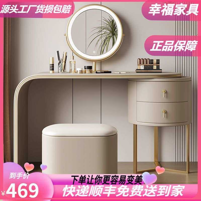 极简奶油风化妆台卧室现代小户型收纳柜一体高级感梳妆台2025新款,模玩/动漫/周边/娃圈三坑/桌游,模型制作工具/辅料耗材,淘宝优惠券,粉丝福利购,淘宝优惠卷