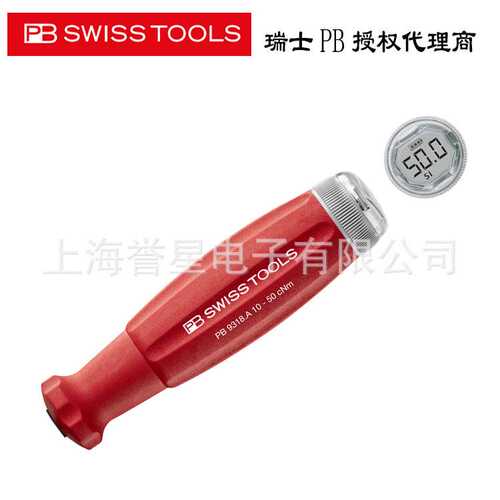 瑞士PB Swiss Tools 数显PB 9318A刻度式可调节扭矩手柄10-50cNm