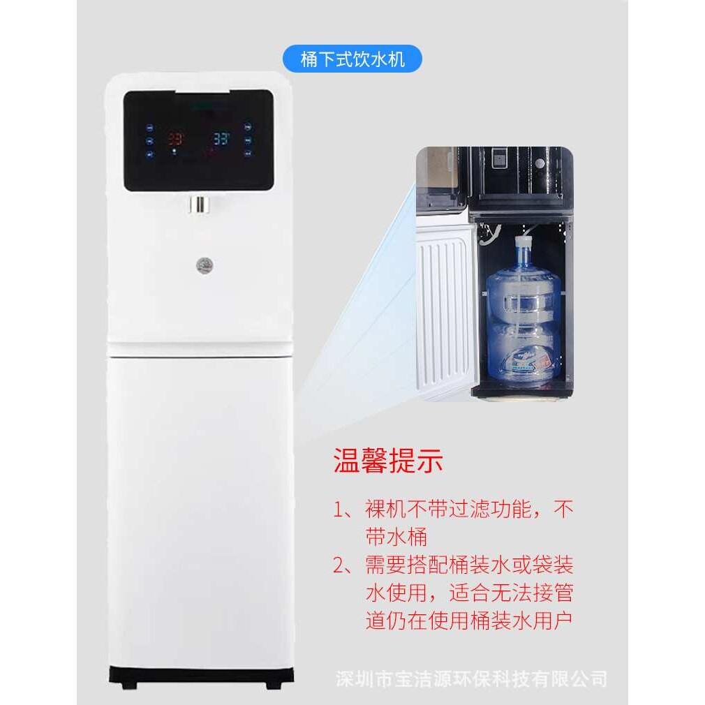 家用立式直饮管线机即热净水机一体净水器商用饮水机厂家直供