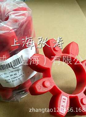 KTR弹性体缓冲垫梅花瓣胶块/联轴器梅花接手GR48 92SHA黄色SPIDER