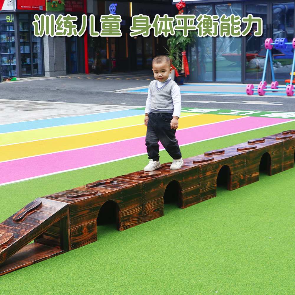 游乐园户外碳化独木桥幼儿园拱桥儿童安吉游戏平衡木攀爬运动组合