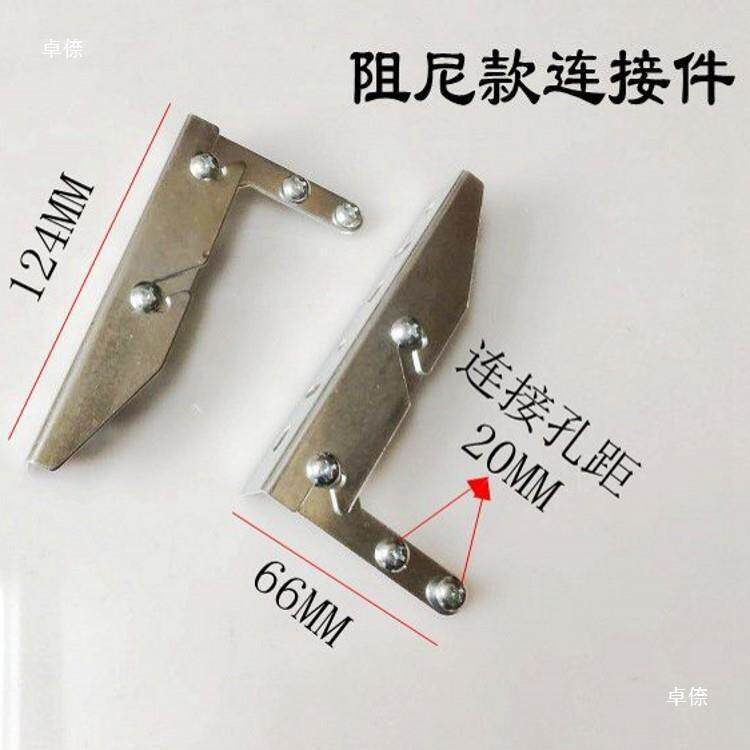 厨房橱柜拉篮阻尼缓冲导轨连接件图片