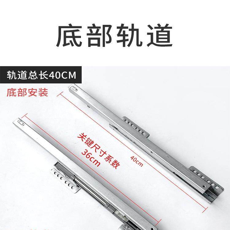 拉篮橱柜碗篮不锈钢拉篮阻尼导轨轨道碗柜蓝滑轨抽屉厨房底部滑道