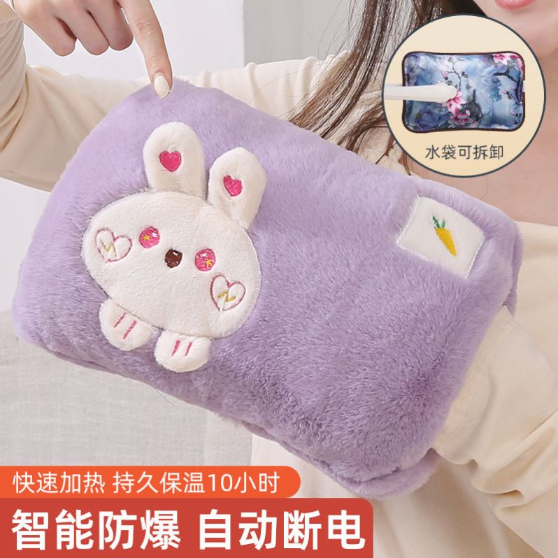 充电式热水袋防爆暖手宝暖水袋自动断电热宝拆洗毛绒可爱肚子电暖