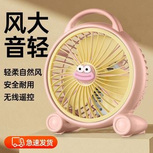 转页扇桌面办公室卧室轻音鸿运扇学生床上宿舍小风扇 电风扇台式