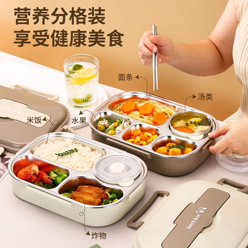 316不锈钢餐盒小学生上班族食堂打饭便当盒保温饭盒微波炉快餐盒