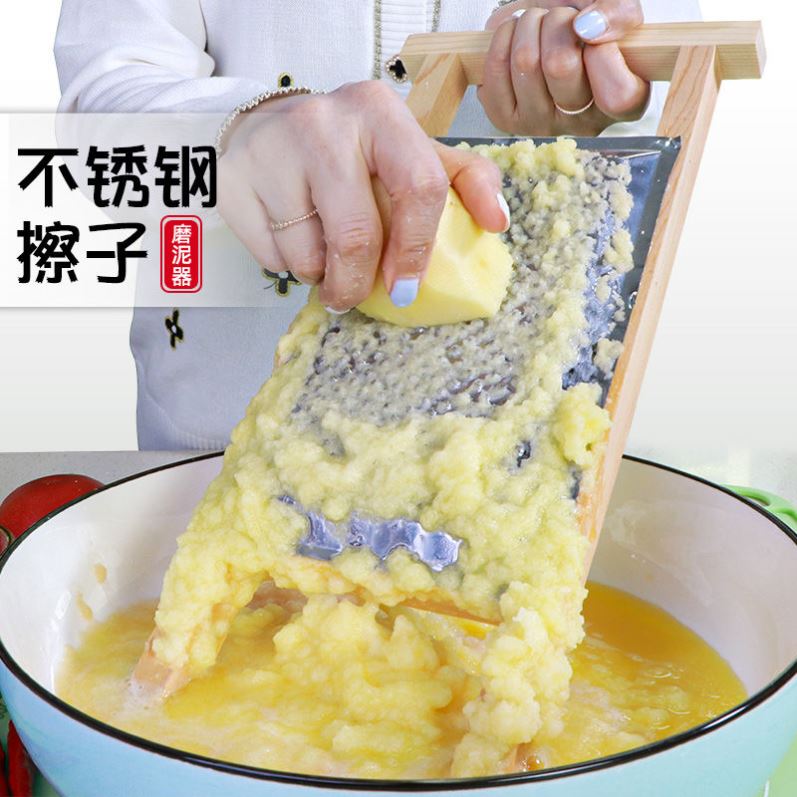 不锈钢磨土豆磨糊糊擦子抹磨嚓渣磨藕姜洋芋沫沫粑粑磨泥神器擦板