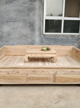 榆木罗汉床白茬白坯实木仿古沙发新中式床家具白茬白胚抽屉