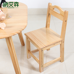 儿童实木靠背椅家用小椅子矮凳子靠背木凳木椅小凳木头结实耐用