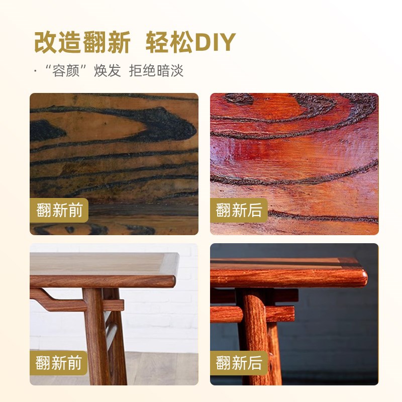 水性漆木漆门漆换色木头木器刷漆色漆旧柜子实木桌子改造漆木纹漆