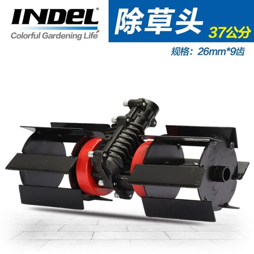 英德尔除草头割草机松土头背负式锄草机松土机锄地机除草机开沟轮