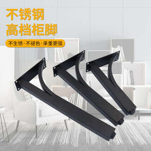 浴室柜腿支撑脚金属可调节不锈钢柜子腿桌腿卫浴柜洗手台支撑腿