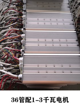 36管3000Ww2500w2200w无刷电机开关磁阻48v60v72v84v96v控制器