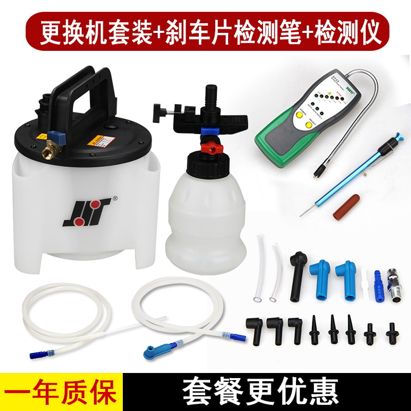 汽车刹车油泵更换机气动制动液抽吸器壶加注工具保养汽保汽修设备