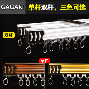 铝合金窗帘轨道罗马杆窗帘杆双轨单轨道滑轨滑轮滑道导轨顶装侧装