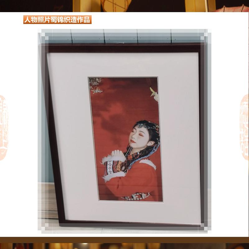 蜀锦定制照片绘画人像宠物自画像装饰画风景人物装饰挂画会务礼品