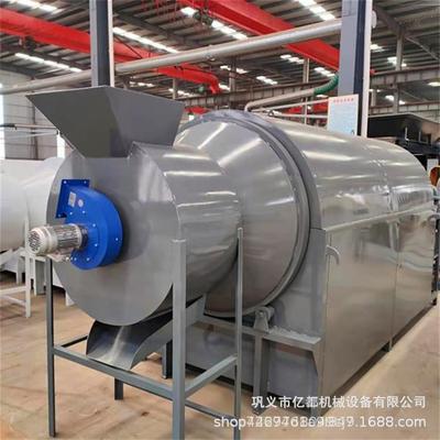 畜类粪便烘干机锯末滚筒烘干机电加热饲料玉米有机肥干燥设备价格