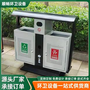 户外垃圾桶不锈钢环卫果皮箱室外小区景区公园分类垃圾箱镀锌