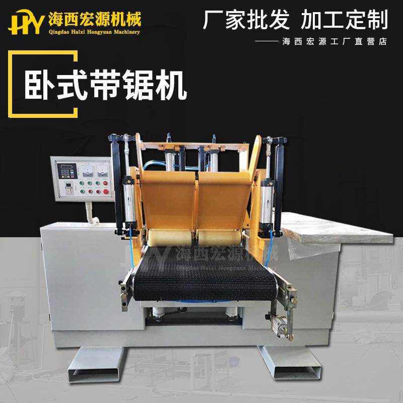 木工机械卧式带锯木工卧式带锯带锯机木材原木卧式带锯机木工带锯,五金/工具,机床,淘宝优惠券,粉丝福利购,淘宝优惠卷