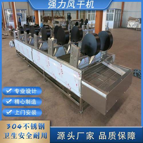全自动翻转式食品包装袋风干机蔬菜大枣清洗振动沥水风干机