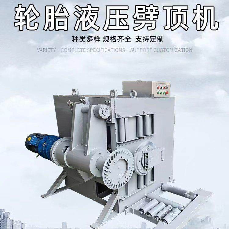 立式1200型液压劈顶切口机全自动废旧轮胎切割一分为二快捷方便,机械设备,橡胶设备,淘宝优惠券,粉丝福利购,淘宝优惠卷