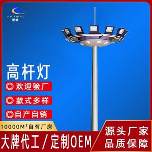 升降式 25米非标高杆灯户外篮足球场广场景区道路高杆灯厂家