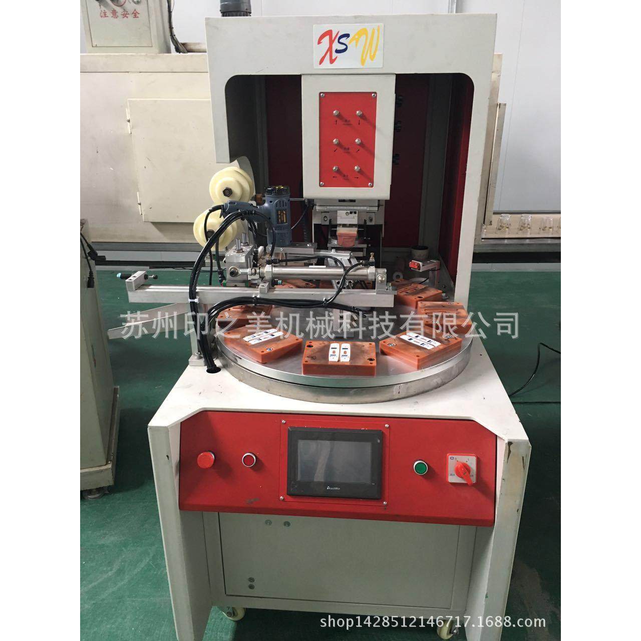 厂家直销多工位移印机，转盘移印机带上下料机械手、CCD智能检测,机械设备,印刷设备,淘宝优惠券,粉丝福利购,淘宝优惠卷