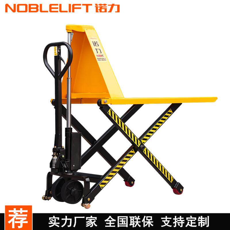 高升程搬运车手动液压地牛1.5吨吨高起升降平台叉车电动