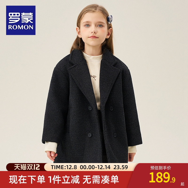 罗蒙女童双面羊毛大衣中长款西装领加厚外套2025秋冬全羊毛风衣潮
