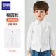 罗蒙儿童白衬衫 棉小学生校服中大女童白色衬衣演出夏 男童加绒长袖