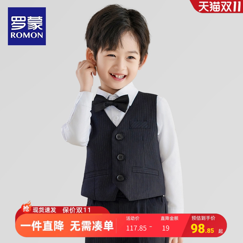 罗蒙儿童花童礼服套装小西装