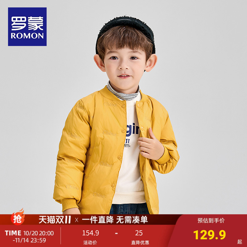 罗蒙羽绒内胆冬季儿童校服神器