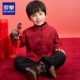 罗蒙儿童汉服男童新中式 套装 新年春节拜年服加绒2025演出服两件套