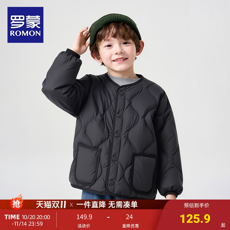 罗蒙男童女童轻薄羽绒服儿童冬装外套2025新款宝宝中大童保暖上衣
