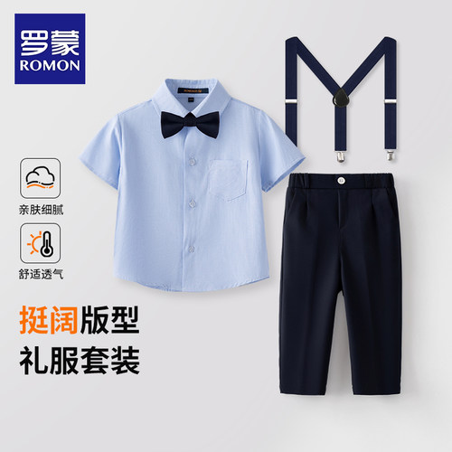 罗蒙儿童短袖英伦风西服套装
