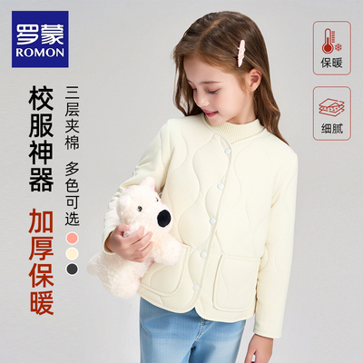 罗蒙儿童校服神器冬季内搭