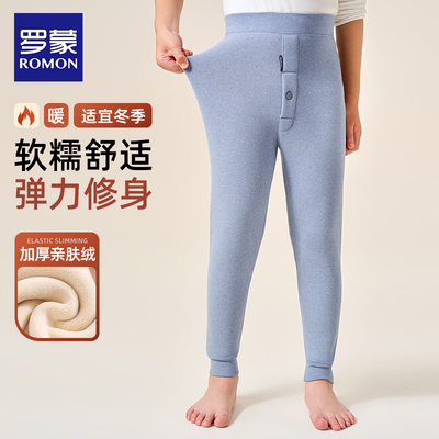 罗蒙男童校服神器棉裤